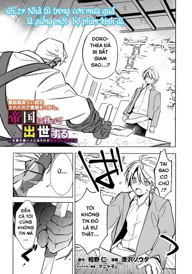 Mudameshi Kurai Nintei Sareta Node Aiso O Tsukashi, Teikoku Ni Utsute Shusse Suru: Chapter 27