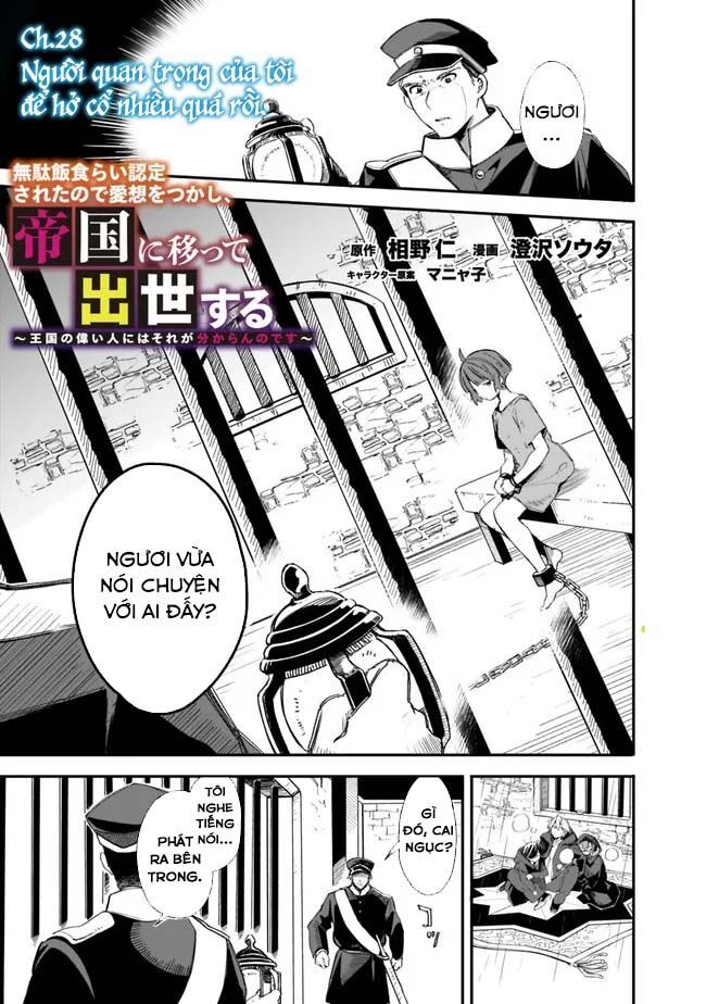 Mudameshi Kurai Nintei Sareta Node Aiso O Tsukashi, Teikoku Ni Utsute Shusse Suru: Chapter 28