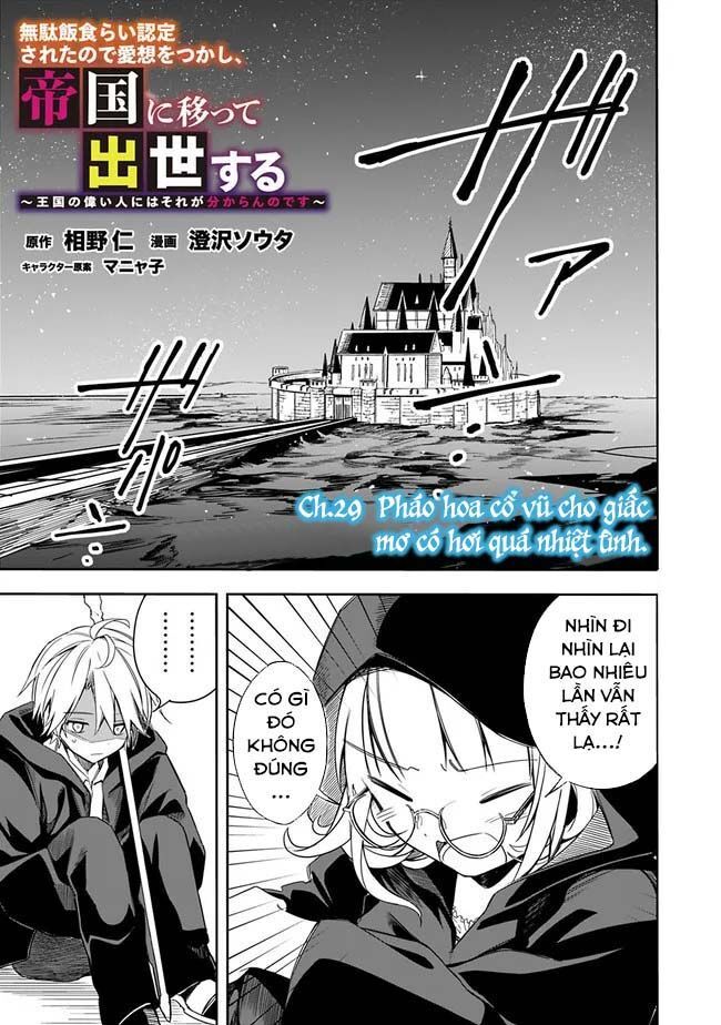 Mudameshi Kurai Nintei Sareta Node Aiso O Tsukashi, Teikoku Ni Utsute Shusse Suru: Chapter 29