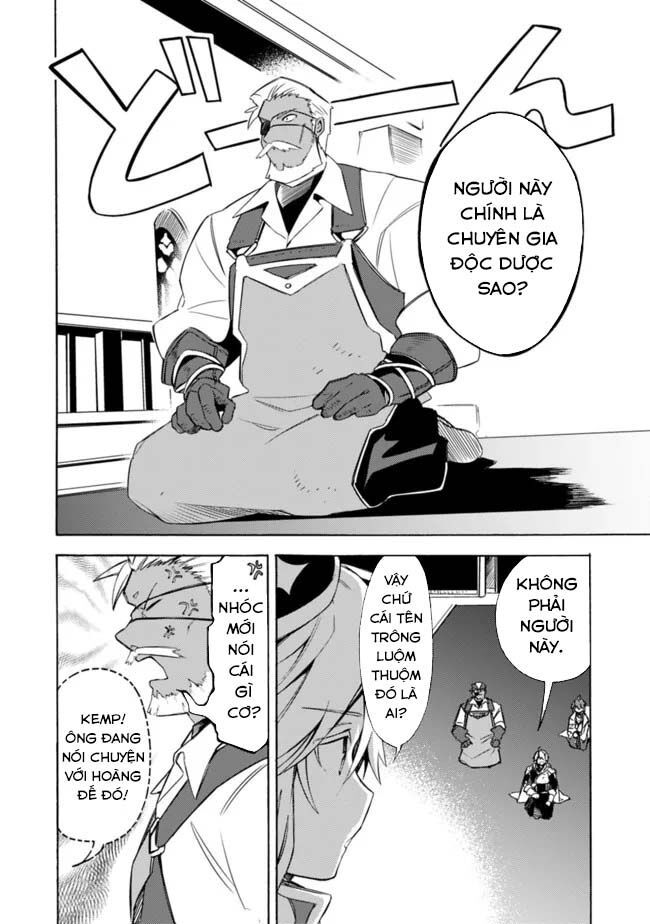 Mudameshi Kurai Nintei Sareta Node Aiso O Tsukashi, Teikoku Ni Utsute Shusse Suru: Chapter 30