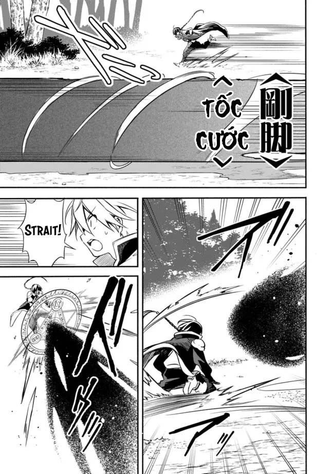 Mudameshi Kurai Nintei Sareta Node Aiso O Tsukashi, Teikoku Ni Utsute Shusse Suru: Chapter 31