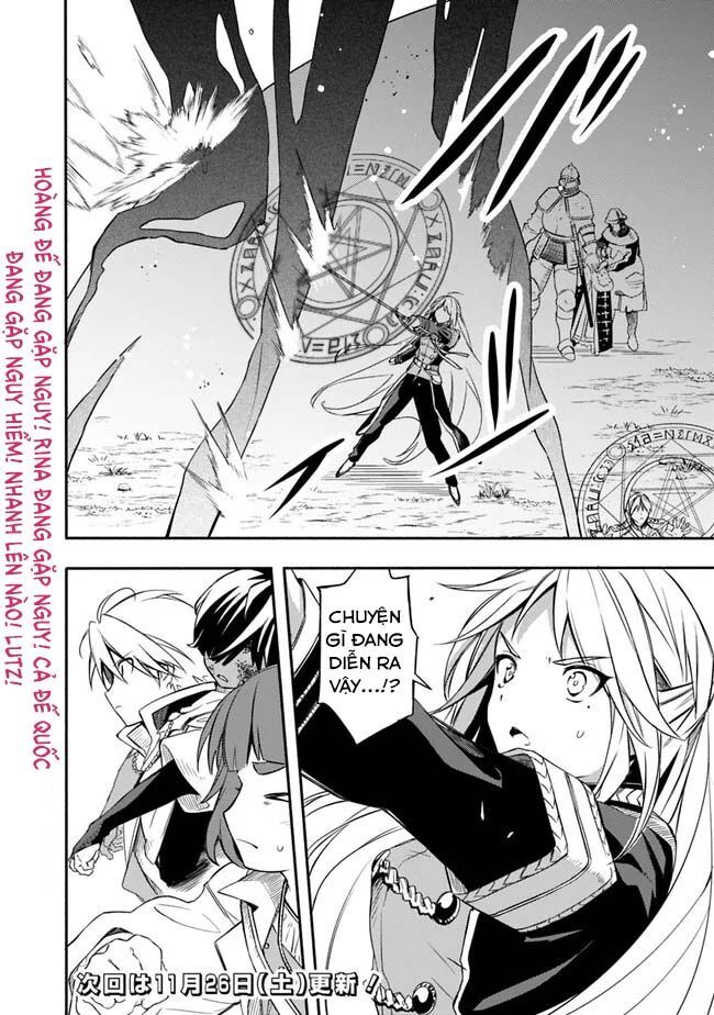 Mudameshi Kurai Nintei Sareta Node Aiso O Tsukashi, Teikoku Ni Utsute Shusse Suru: Chapter 31