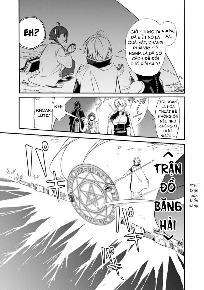 Mudameshi Kurai Nintei Sareta Node Aiso O Tsukashi, Teikoku Ni Utsute Shusse Suru: Chapter 31