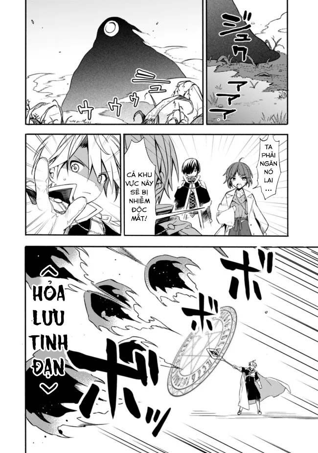 Mudameshi Kurai Nintei Sareta Node Aiso O Tsukashi, Teikoku Ni Utsute Shusse Suru: Chapter 31