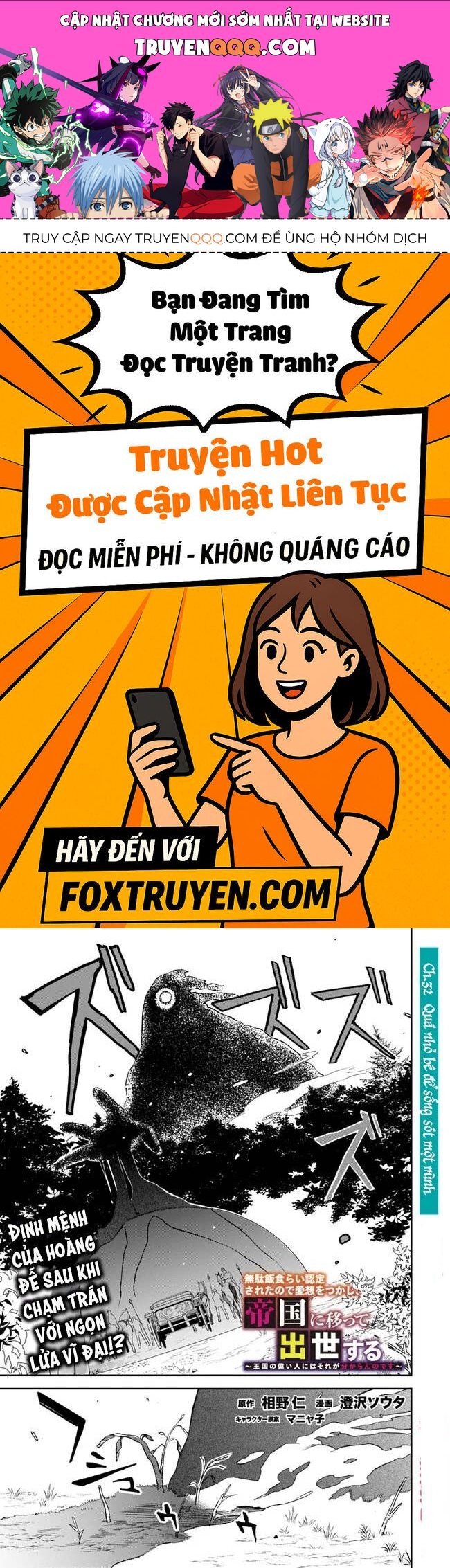 Mudameshi Kurai Nintei Sareta Node Aiso O Tsukashi, Teikoku Ni Utsute Shusse Suru: Chapter 32