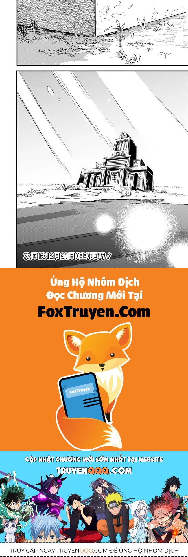 Mudameshi Kurai Nintei Sareta Node Aiso O Tsukashi, Teikoku Ni Utsute Shusse Suru: Chapter 32