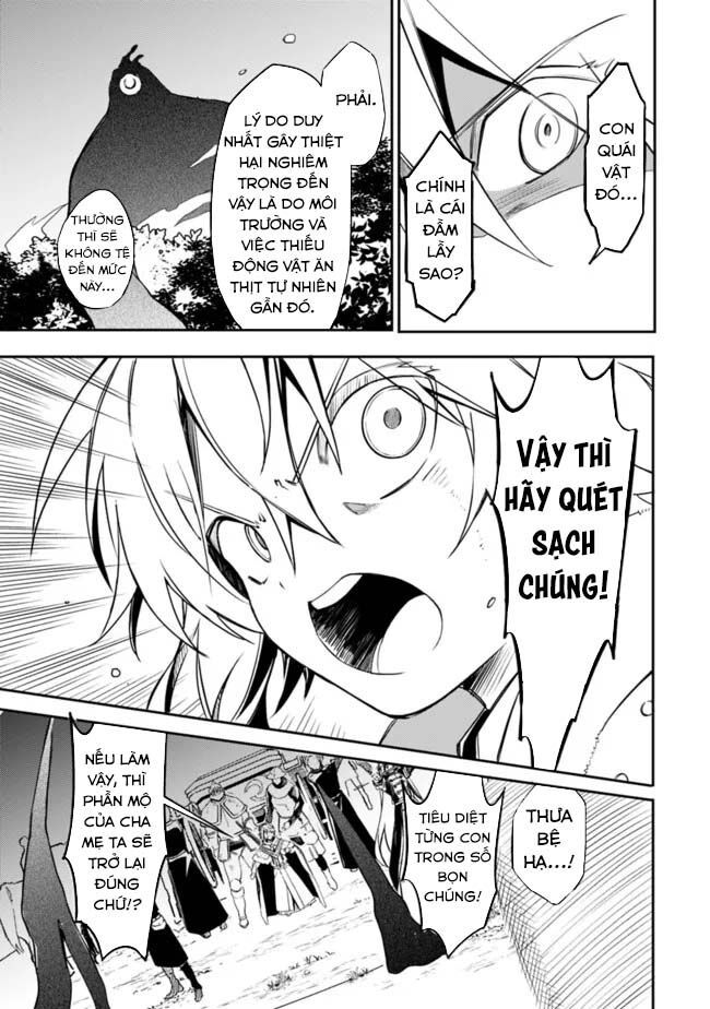 Mudameshi Kurai Nintei Sareta Node Aiso O Tsukashi, Teikoku Ni Utsute Shusse Suru: Chapter 32