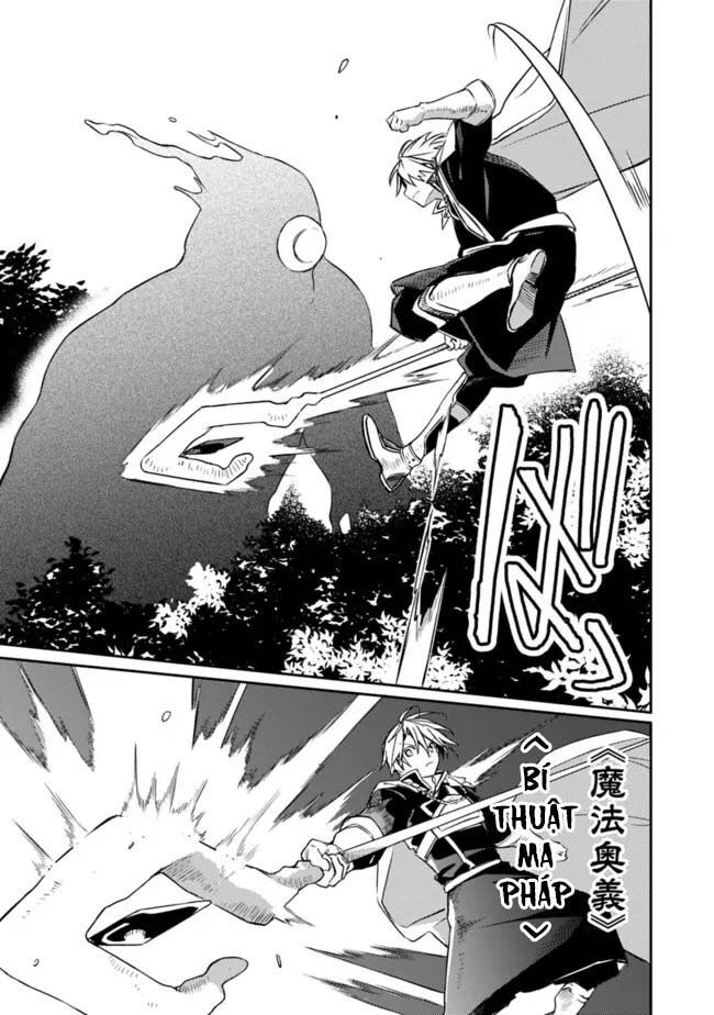 Mudameshi Kurai Nintei Sareta Node Aiso O Tsukashi, Teikoku Ni Utsute Shusse Suru: Chapter 32