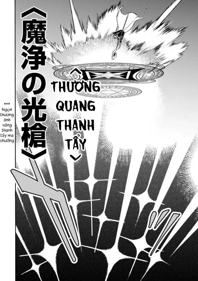 Mudameshi Kurai Nintei Sareta Node Aiso O Tsukashi, Teikoku Ni Utsute Shusse Suru: Chapter 32