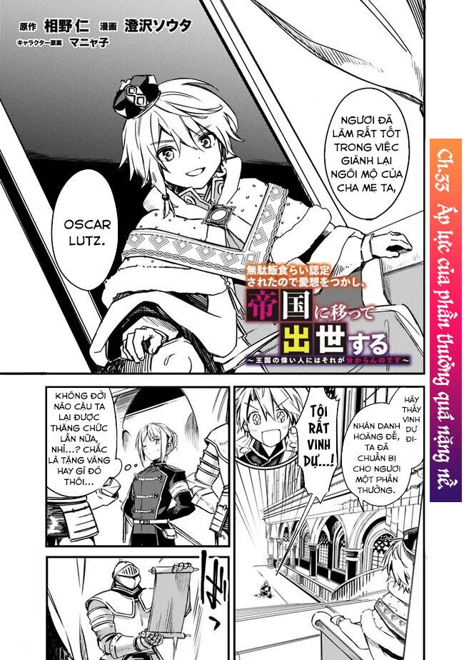 Mudameshi Kurai Nintei Sareta Node Aiso O Tsukashi, Teikoku Ni Utsute Shusse Suru: Chapter 33