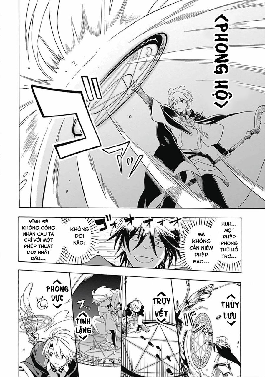 Mudameshi Kurai Nintei Sareta Node Aiso O Tsukashi, Teikoku Ni Utsute Shusse Suru: Chapter 4