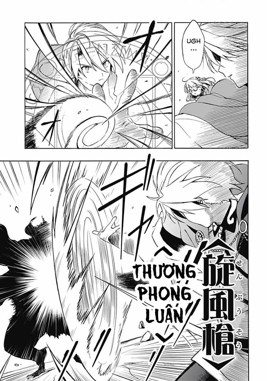 Mudameshi Kurai Nintei Sareta Node Aiso O Tsukashi, Teikoku Ni Utsute Shusse Suru: Chapter 7