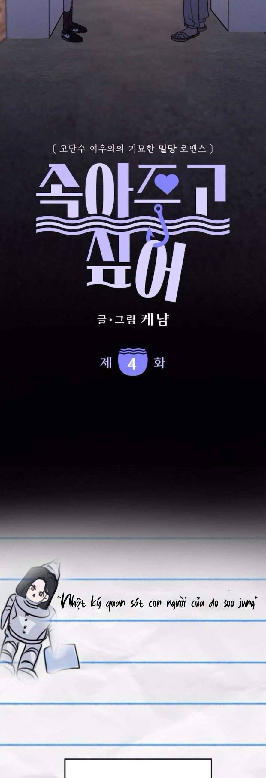 Muốn Được Lừa Dối: Chapter 4