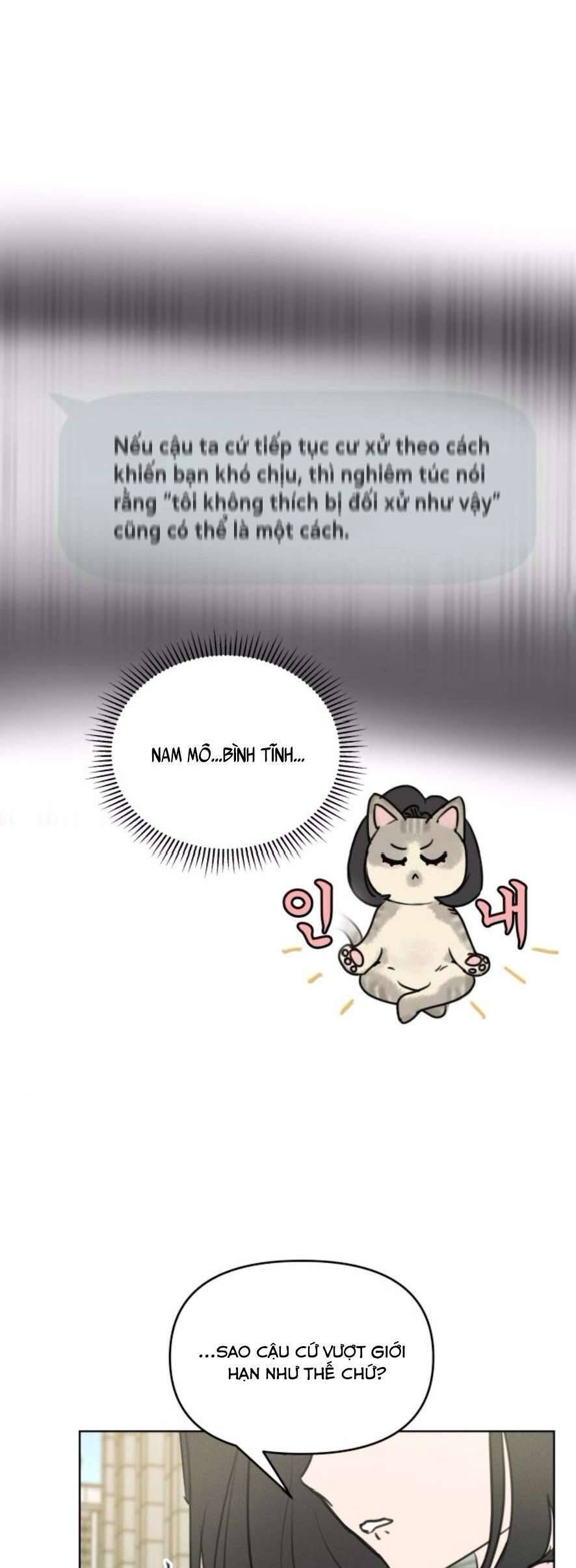 Muốn Được Lừa Dối: Chapter 5