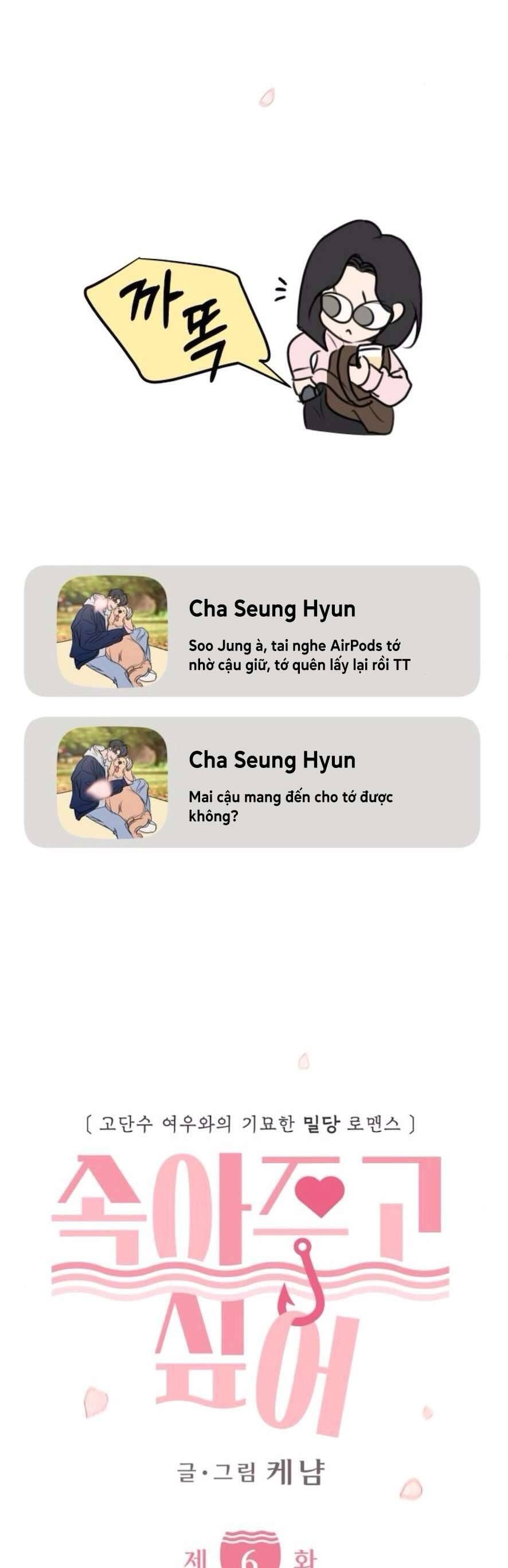 Muốn Được Lừa Dối: Chapter 6