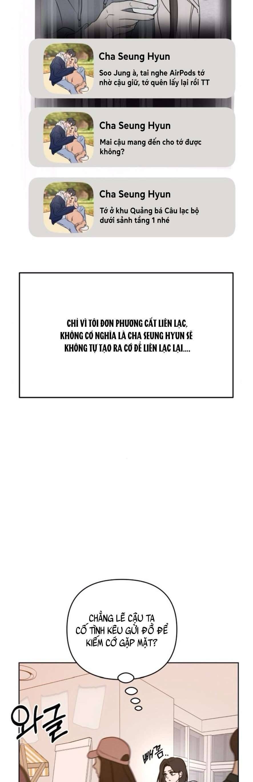 Muốn Được Lừa Dối: Chapter 6