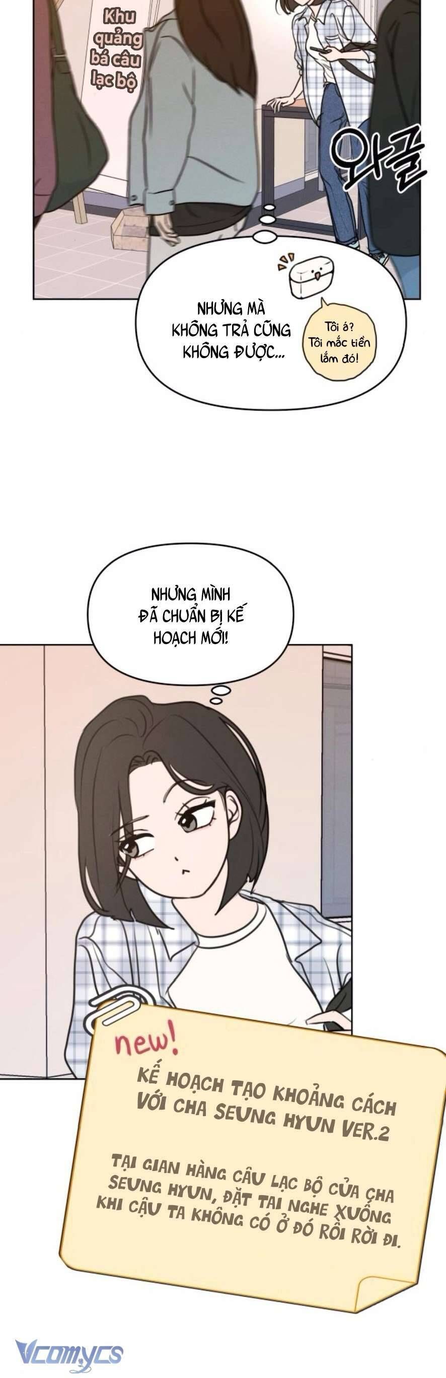 Muốn Được Lừa Dối: Chapter 6