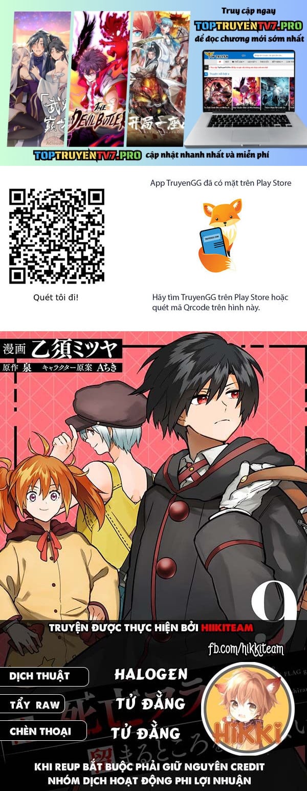 My Death Flags Show No Sign Of Ending.: Chapter 60