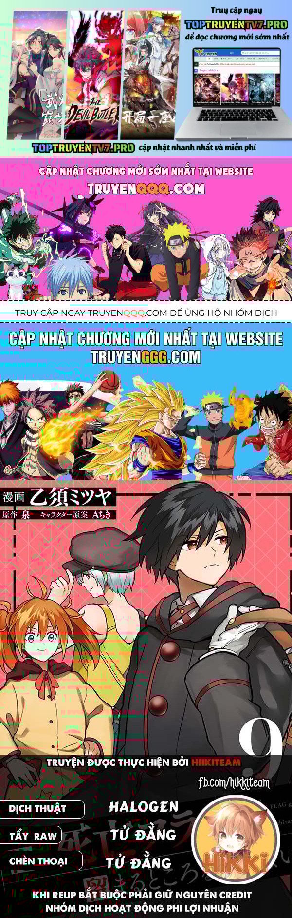My Death Flags Show No Sign Of Ending.: Chapter 61