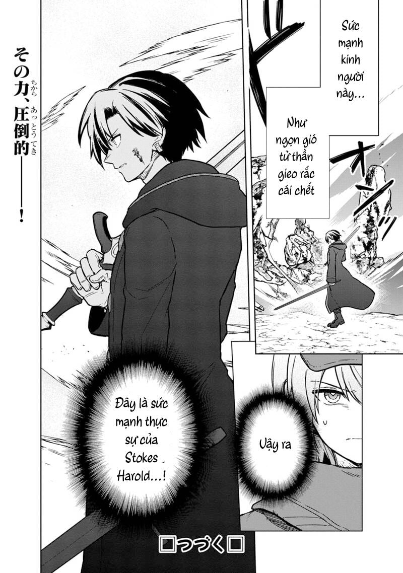 My Death Flags Show No Sign Of Ending.: Chapter 63