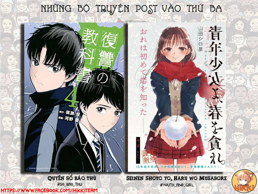 My Death  Show No Sign Of Ending.: Chapter 43