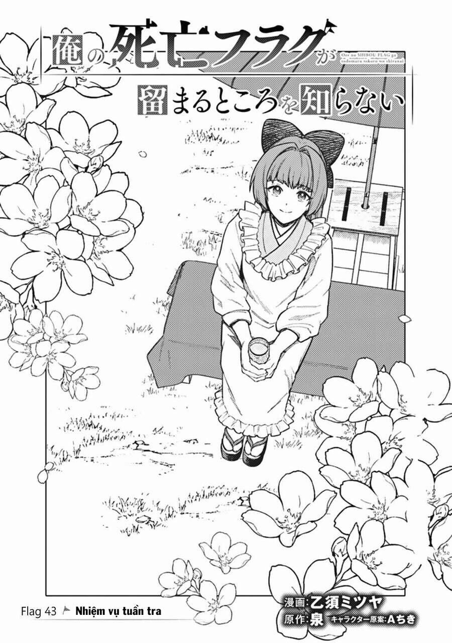 My Death  Show No Sign Of Ending.: Chapter 43