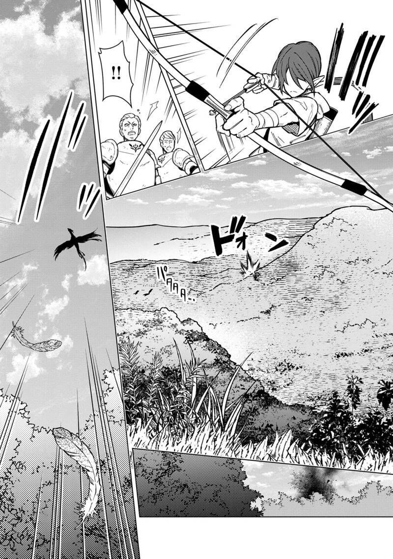 My Death  Show No Sign Of Ending.: Chapter 45