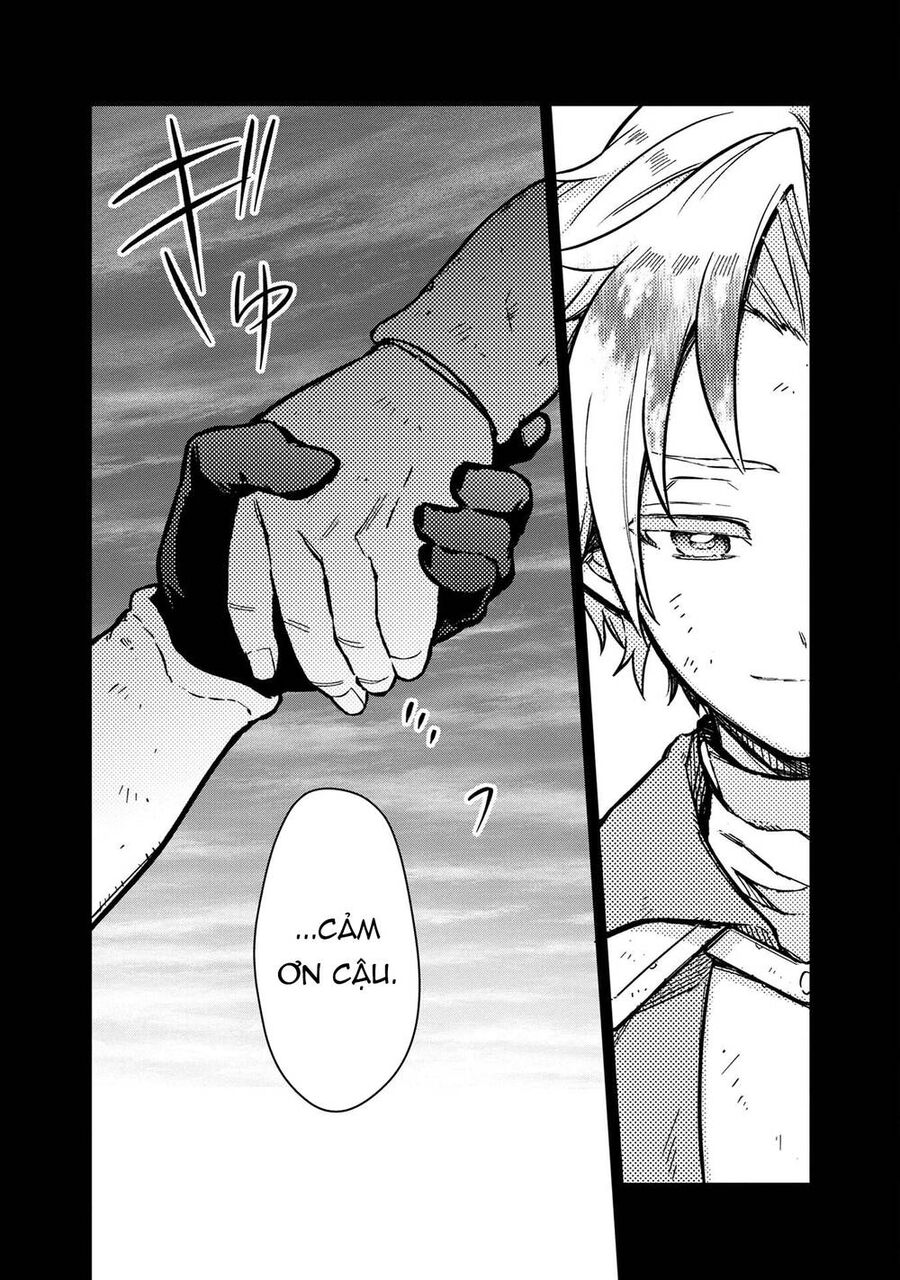 My Death  Show No Sign Of Ending.: Chapter 47
