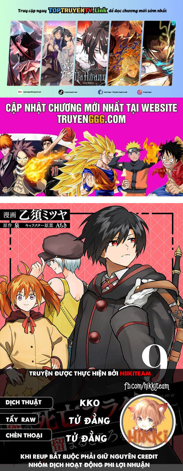 My Death  Show No Sign Of Ending.: Chapter 58