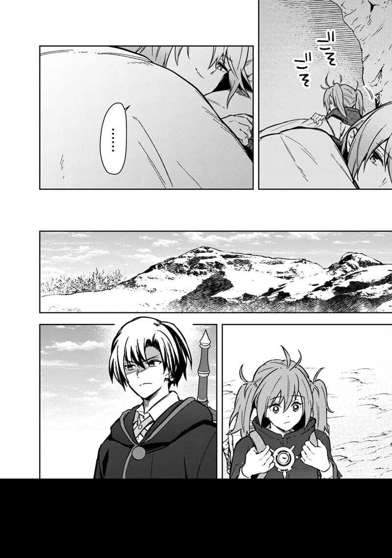 My Death  Show No Sign Of Ending.: Chapter 62