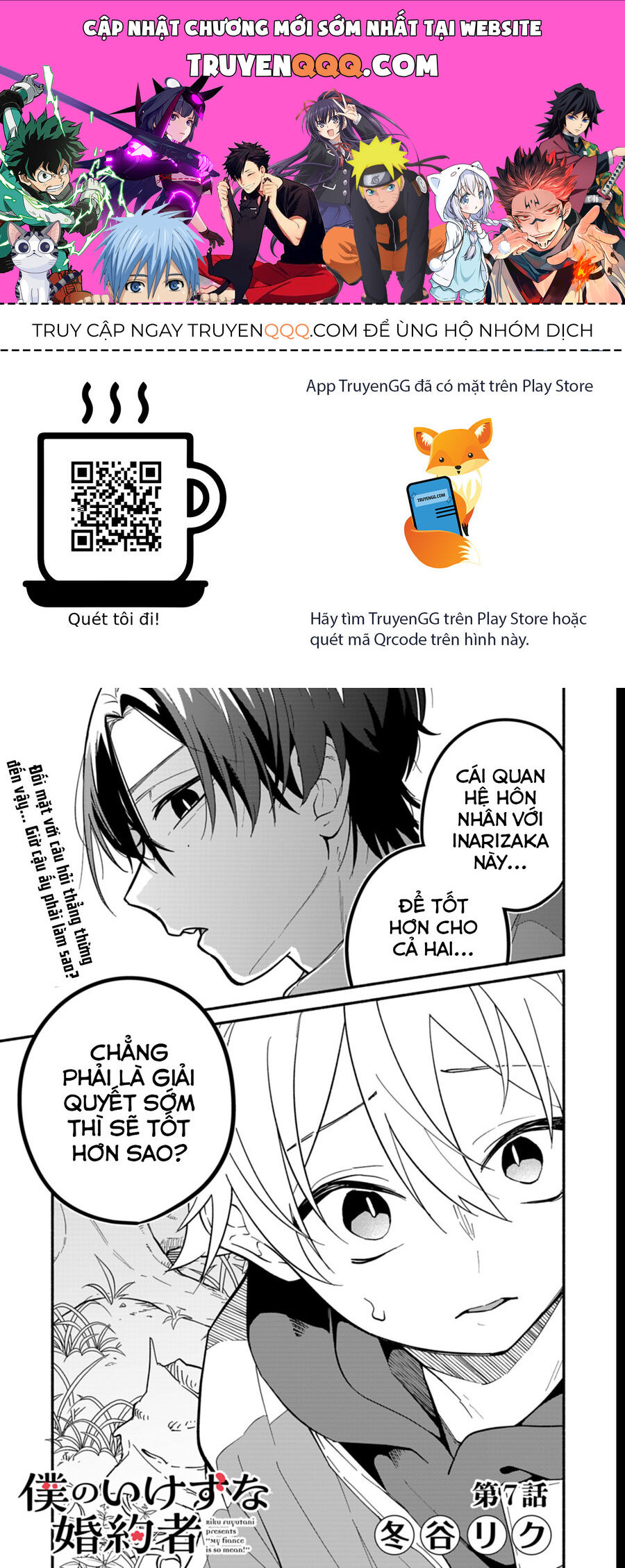 My Fiancée Is So Mean!: Chapter 7