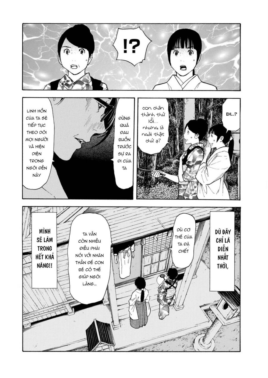 My Home Hero: Chapter 129