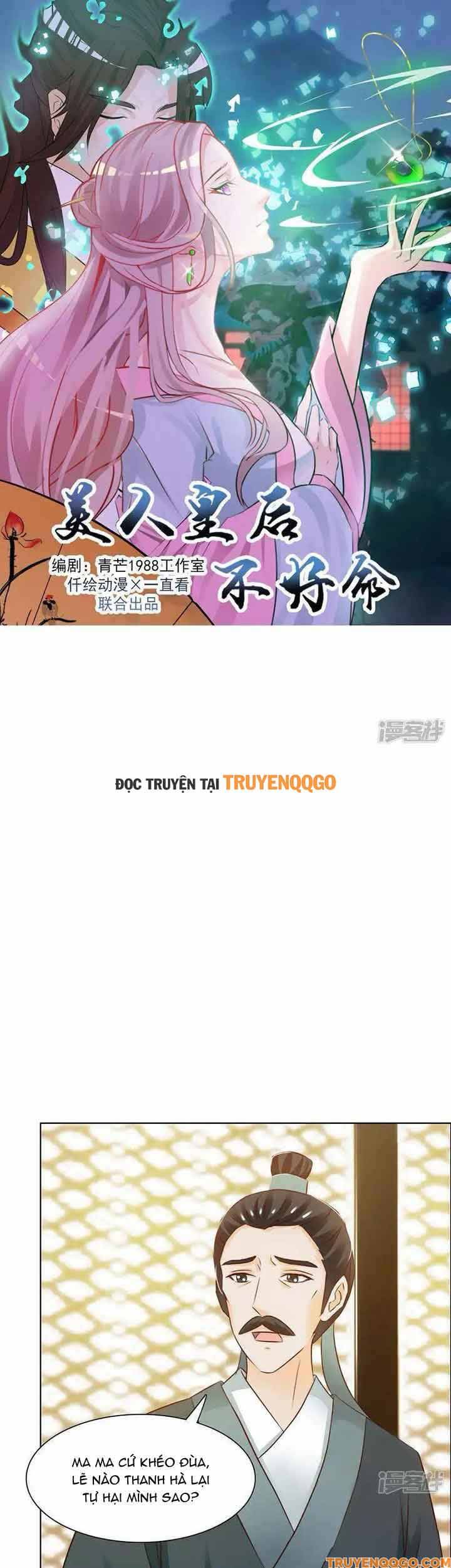 Mỹ Nữ Hoàng Hậu Mệnh Không Tốt: Chapter 21