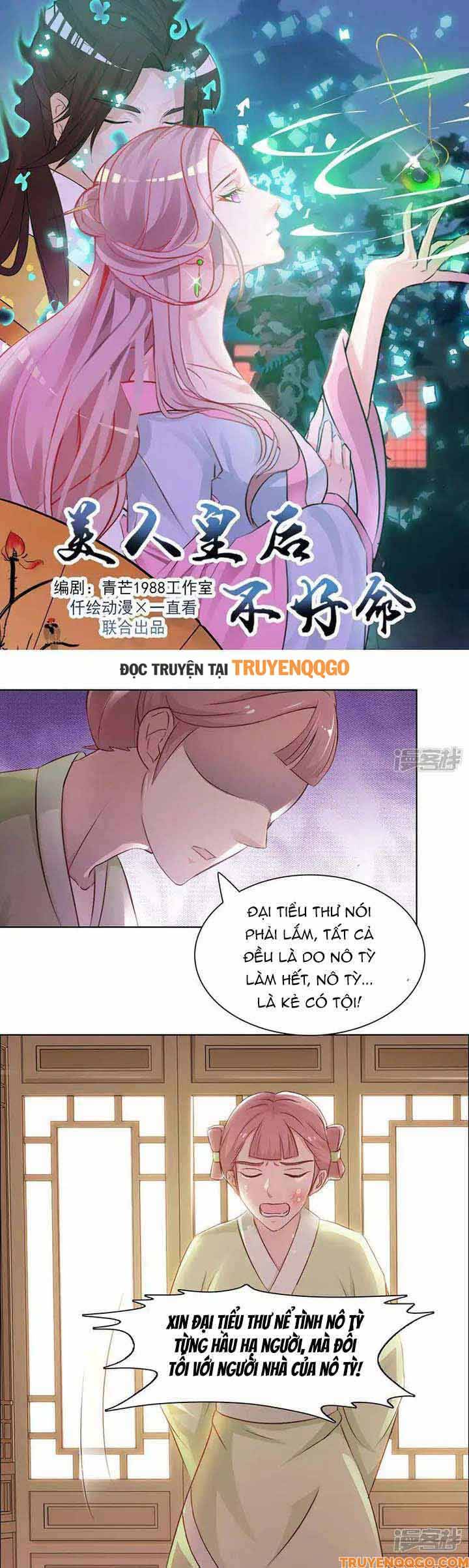 Mỹ Nữ Hoàng Hậu Mệnh Không Tốt: Chapter 29
