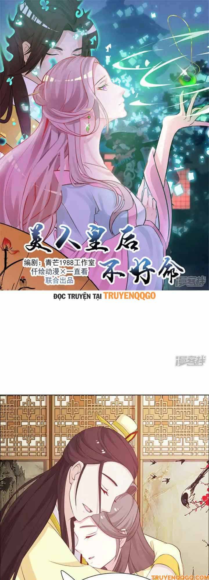 Mỹ Nữ Hoàng Hậu Mệnh Không Tốt: Chapter 39
