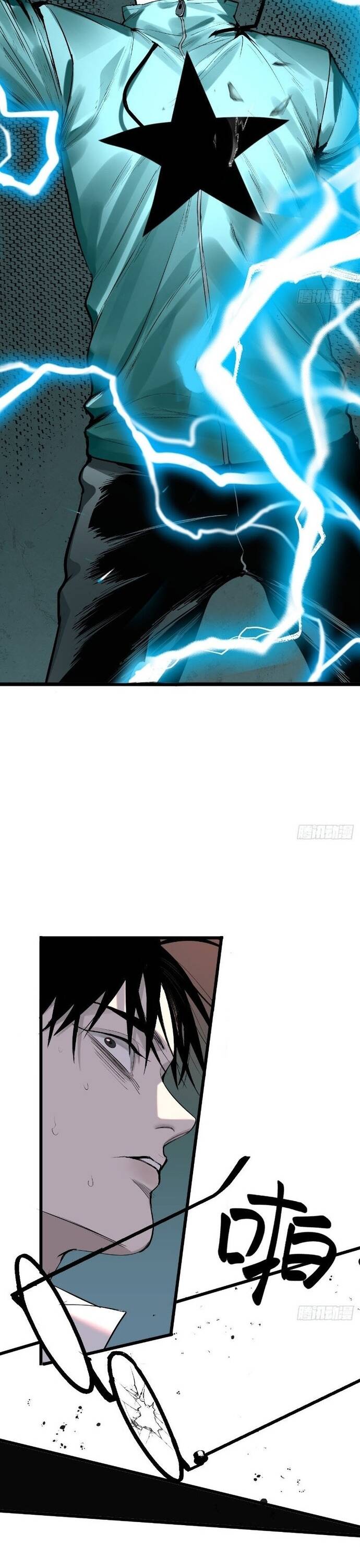 Na Thần Phương Tướng: Chapter 10