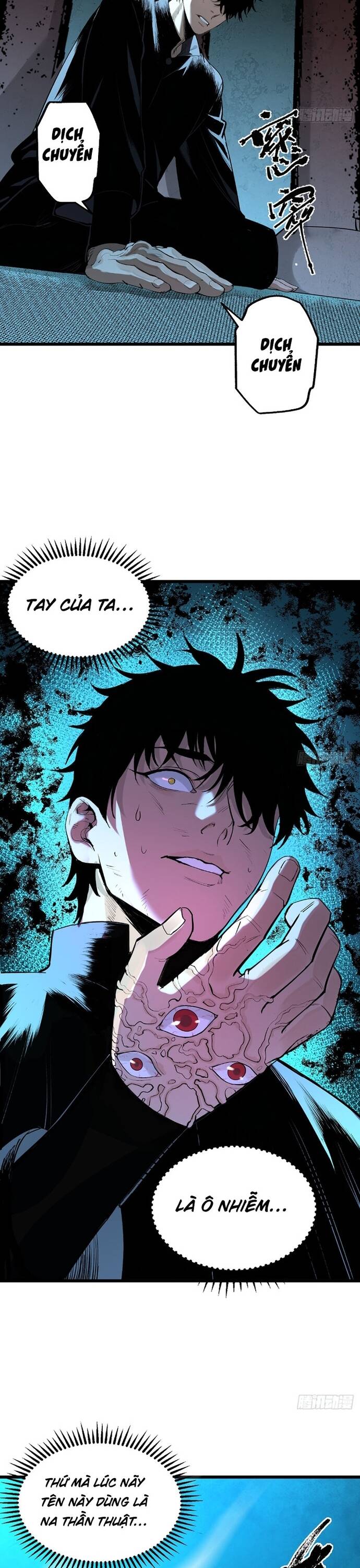 Na Thần Phương Tướng: Chapter 11