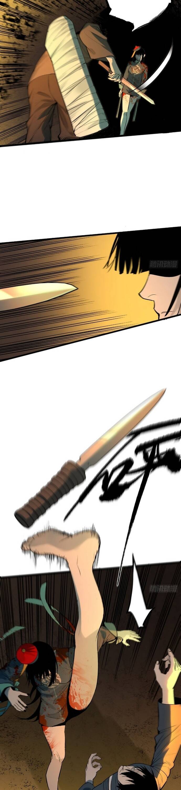 Na Thần Phương Tướng: Chapter 13