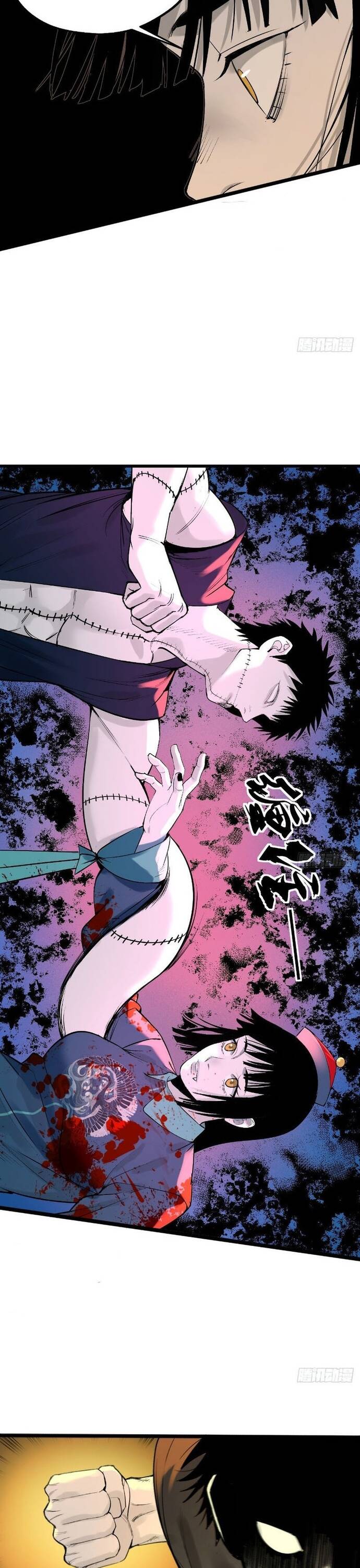 Na Thần Phương Tướng: Chapter 13