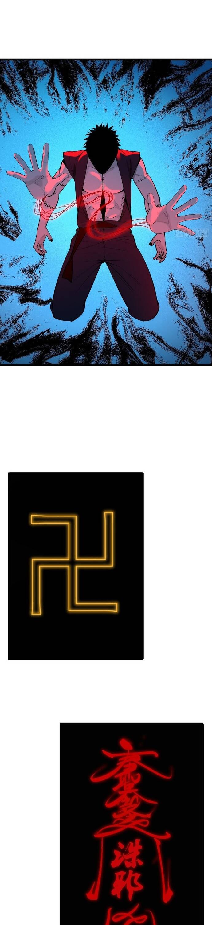 Na Thần Phương Tướng: Chapter 13