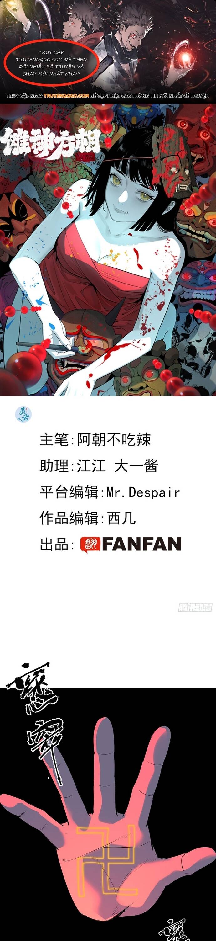 Na Thần Phương Tướng: Chapter 14