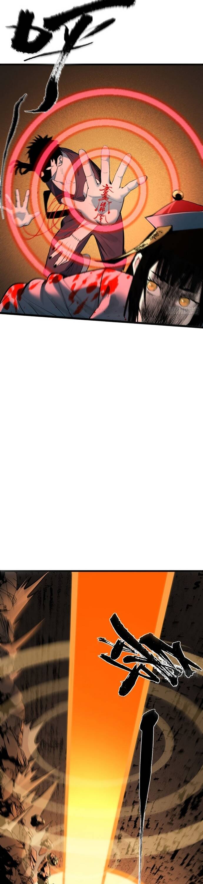 Na Thần Phương Tướng: Chapter 14