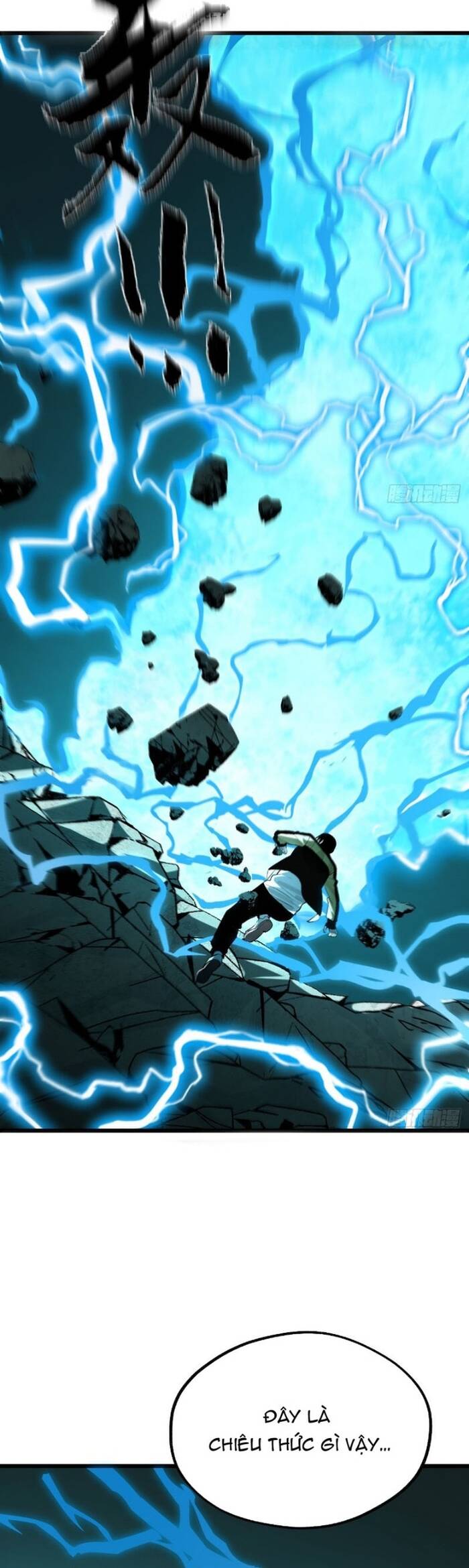 Na Thần Phương Tướng: Chapter 16