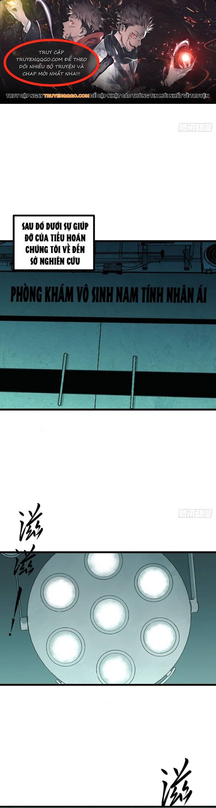 Na Thần Phương Tướng: Chapter 17