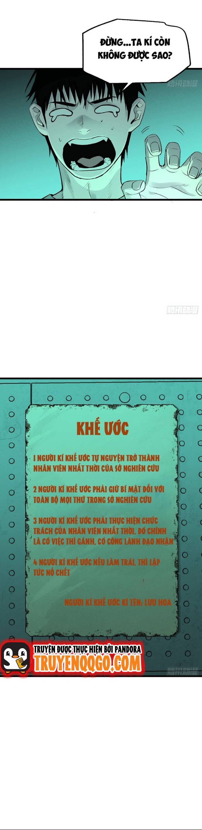 Na Thần Phương Tướng: Chapter 17