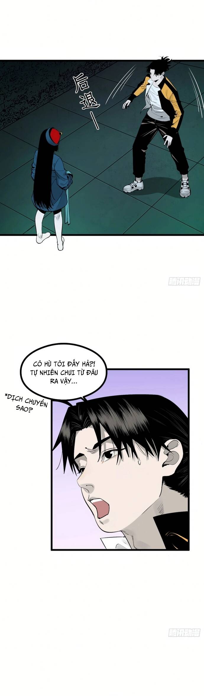 Na Thần Phương Tướng: Chapter 2