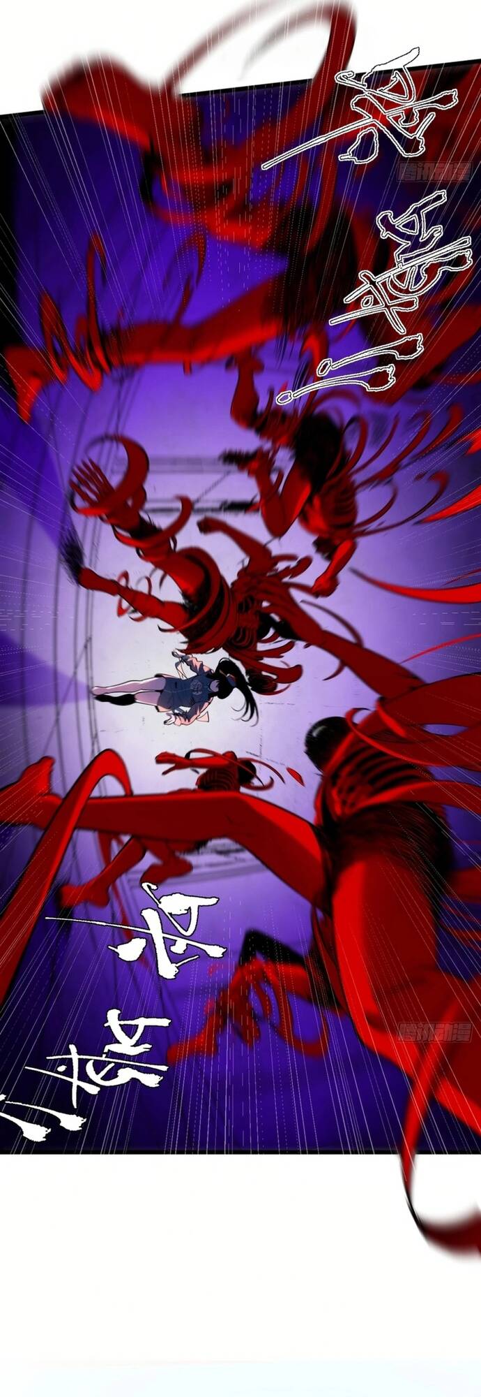 Na Thần Phương Tướng: Chapter 2