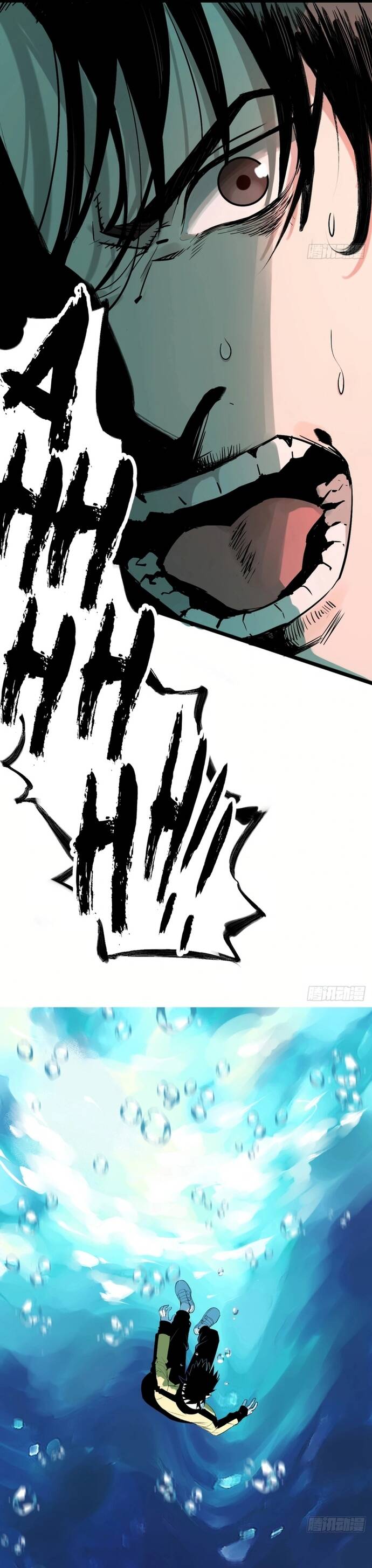 Na Thần Phương Tướng: Chapter 2