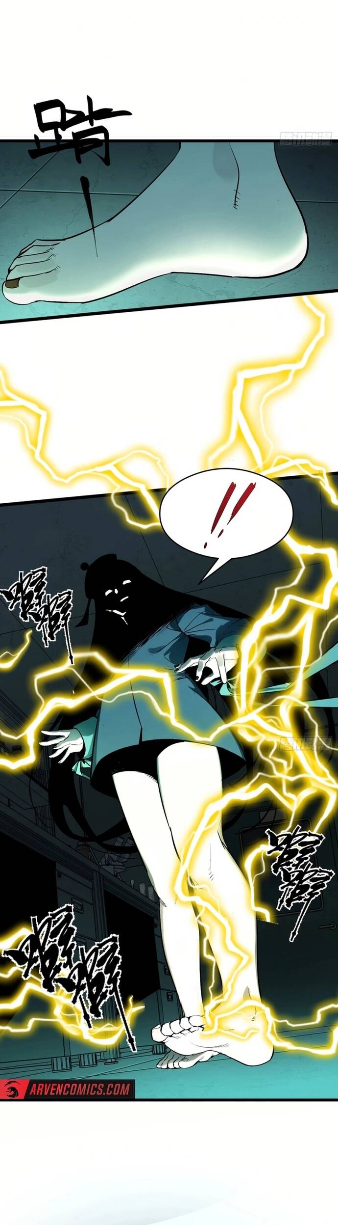 Na Thần Phương Tướng: Chapter 2