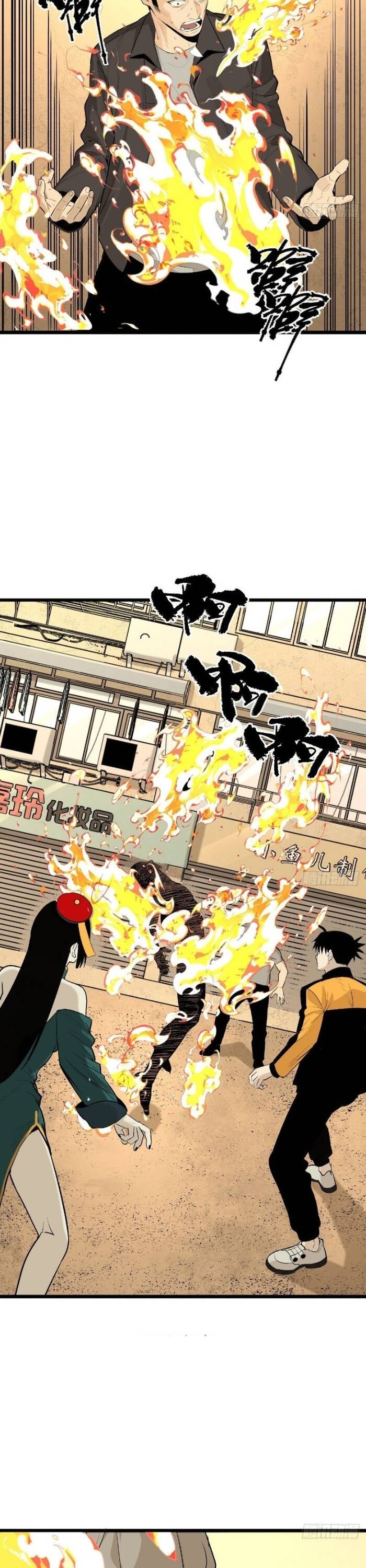 Na Thần Phương Tướng: Chapter 20